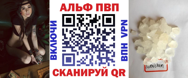 Alfa_PVP СК КРИС  Николаевск-на-Амуре 