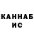 Альфа ПВП VHQ Inna Flaris