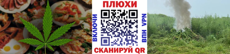 Печенье с ТГК марихуана кракен зеркало Николаевск-на-Амуре