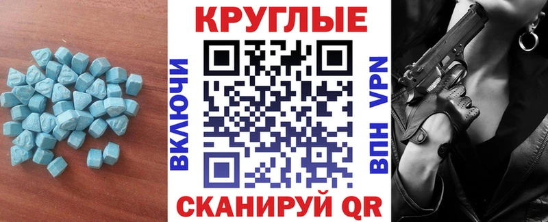 хочу наркоту  Николаевск-на-Амуре  Экстази таблы 