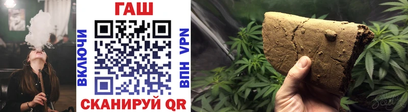 ГАШ Premium закладка shop клад Николаевск-на-Амуре