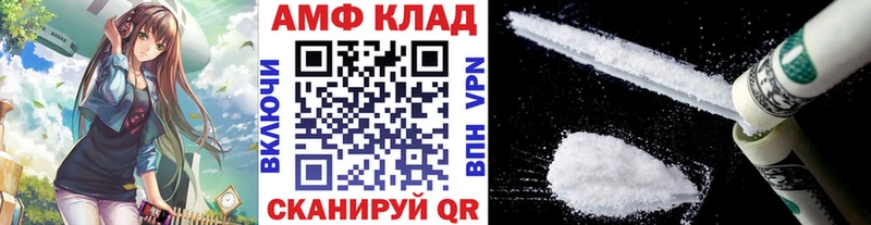 сколько стоит  KRAKEN сайт  Метамфетамин пудра  Николаевск-на-Амуре 