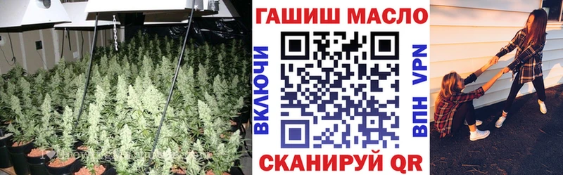 Дистиллят ТГК гашишное масло  где найти   Николаевск-на-Амуре 