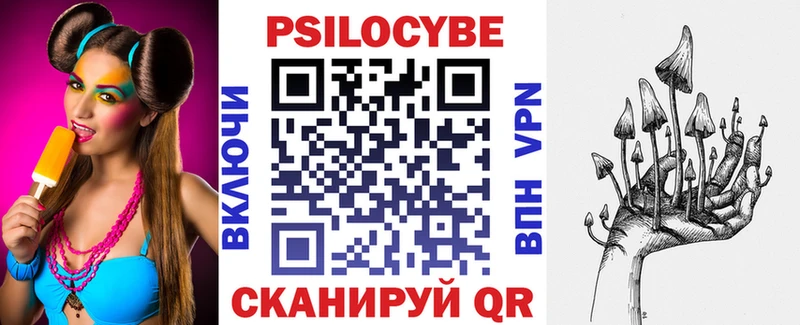 Галлюциногенные грибы мухоморы  Николаевск-на-Амуре 